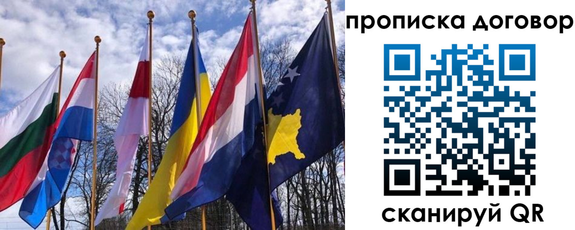 пропишу в квартире в Дорогобуже