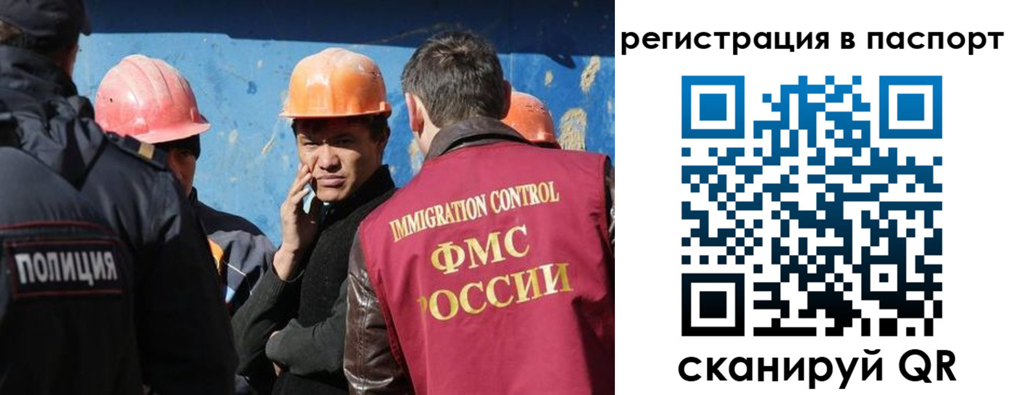 временная регистрация купить в Дорогобуже
